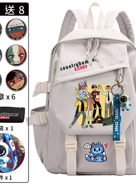 国拟CH五常周边书包瓷俄美法英动漫初中小学生双肩背包三到六年级