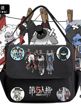 第五人格游戏周边单肩包中小学生斜挎包大容量补习袋先知入殓师包