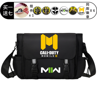 使命召唤手游幽灵CODM周边单肩包