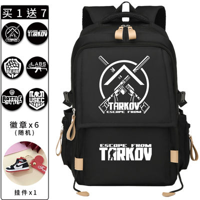 逃离塔科夫书包游戏周边大容量初高中学生双肩背包电脑包usec