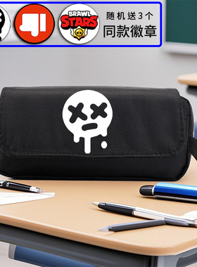 游戏荒野乱斗BrawlStars周边大容量笔袋艾德加文具铅笔盒