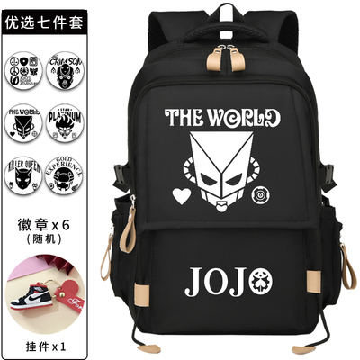 JOJO的奇妙冒险大容量双肩书包