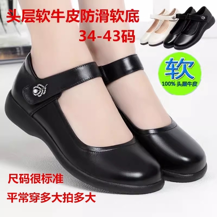 意尔康女鞋真皮正品春秋中青年女学生浅口单鞋软皮软底妈妈皮鞋77