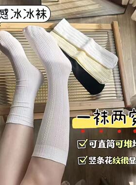 夏天薄袜子女款纯棉堆堆袜白色配玛丽珍鞋芭蕾风miu系长袜小腿袜