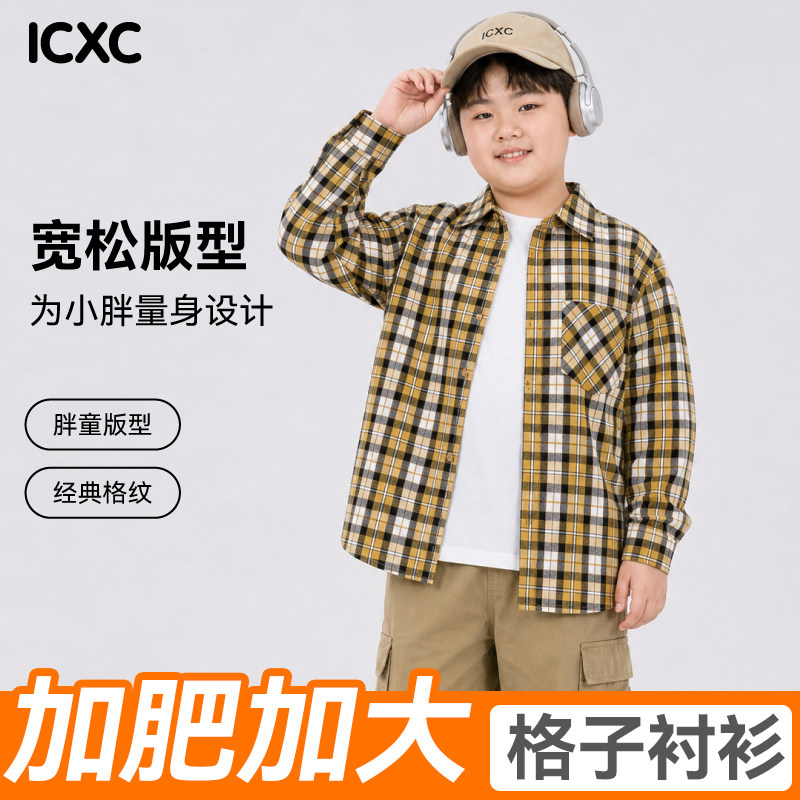 胖男童格子衬衫加肥加大长袖棉衬衬衫