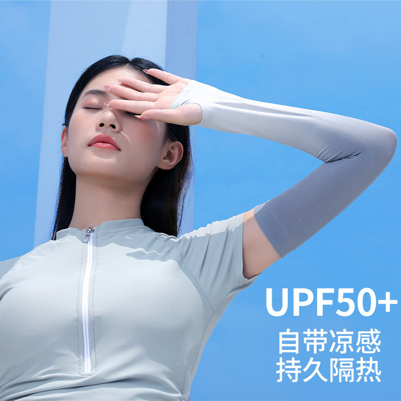 冰丝薄款手袖开车防晒半指手套男户外骑行护臂袖套防紫外线冰袖女
