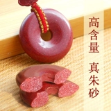 Натуральная природная руда, защитный амулет, пряжка, подвеска, детское ожерелье, оберег на день рождения подходит для мужчин и женщин, цвета киновари