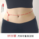 S925银红绳腰链女纯银马年本命年细款 编织女开运红腰绳新款