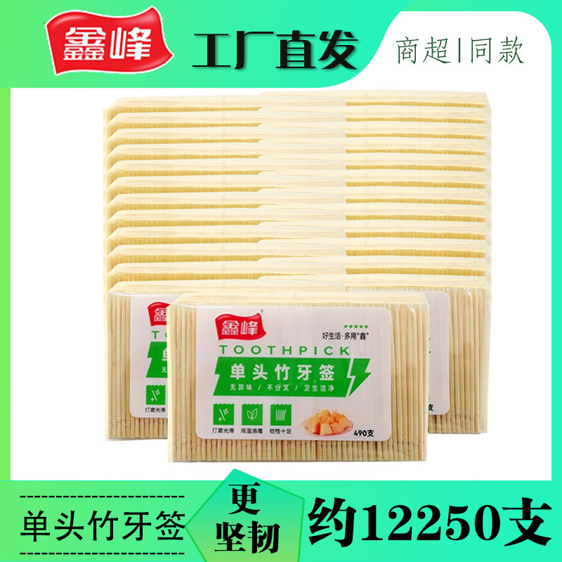 �η嵥ͷ������ǩ�Ƶ극���������������25��Լ12250֧69.9Ԫ