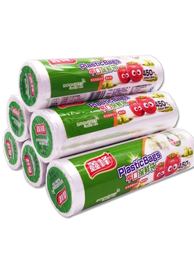 鑫峰背心平口食品保鲜袋商超同款