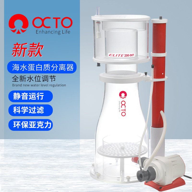 八爪鱼淡海水鱼缸过滤器蛋分