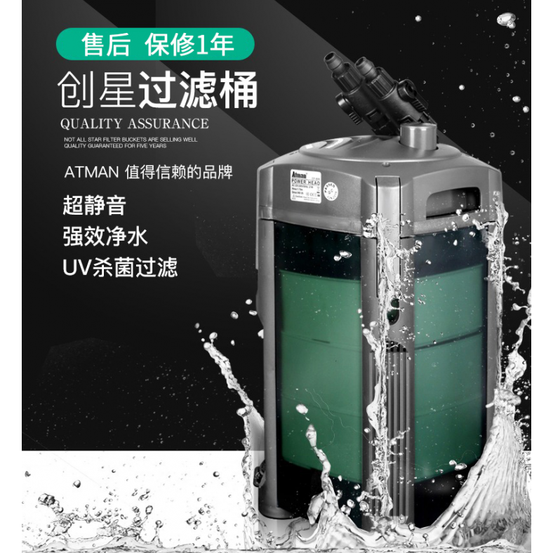 水族箱创星外置鱼缸过滤器