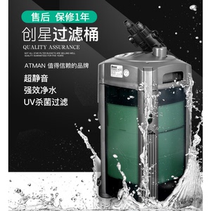 水族箱创星外置鱼缸过滤器