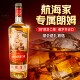 俄罗斯朗姆酒原瓶原装 进口洋酒38度700ml聚会宴请酒吧调酒氛围感