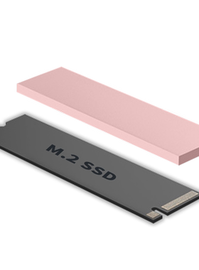 ssd显存硅胶垫固态硬盘