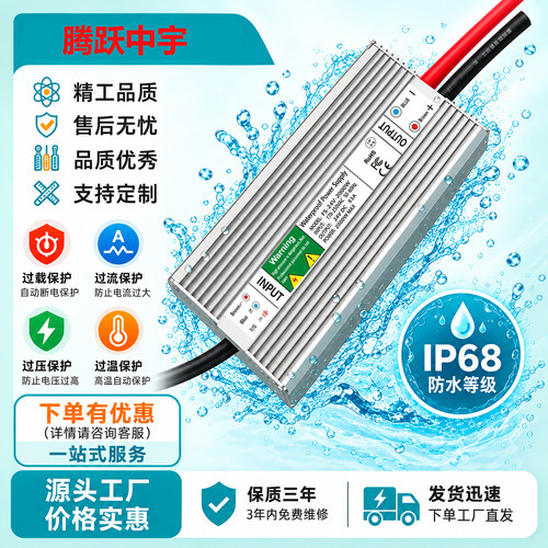 喷泉水泵防水下变压器直流24V36V48V60V2000W电源户外驱动器IP68