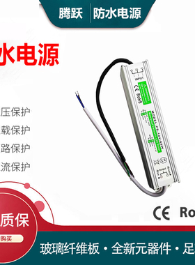 室外防水变压器AC-DC12v水泵LED安防开关电源30w500w600W800WIP67