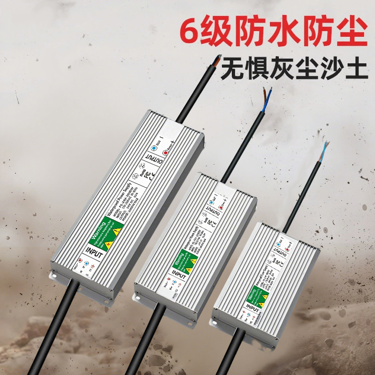 防水开关电源5v12v24V36v48V60v水泵LED工业设备2000W变压器IP68