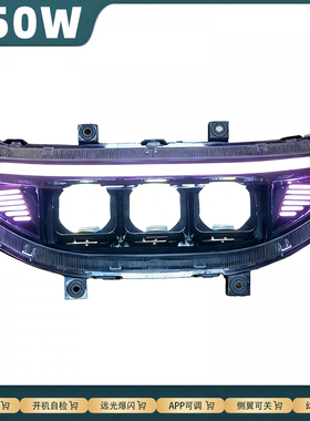 九号电动车N70 N80 N85高亮大灯从天而降幻彩日行灯APP可调150W