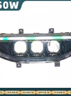 九号电动车F90M F2MIX NZMIX高亮改装大灯远光爆闪APP可调150W