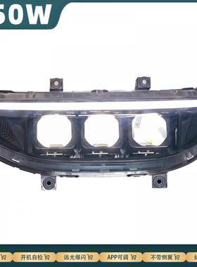 九号矩阵透镜大灯Mz Nz F M95C电动车机械师升级150W直上 App可调