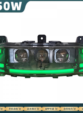 九号E80CMK2 E80C三透镜大灯新款从天而降幻彩日行灯APP可调外卖