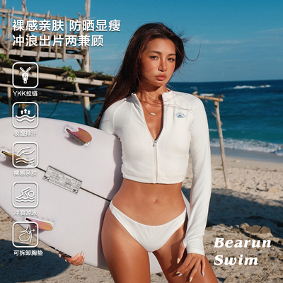 BEARUN SWIM 长袖防晒分体泳衣女2026海边沙滩瑜伽料冲浪比基尼