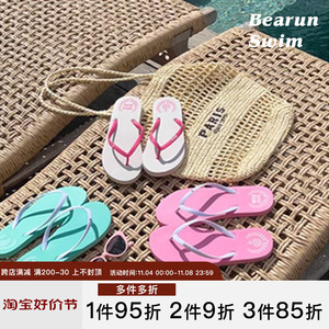BEARUN SWIM 度假休闲时尚平底人字拖
