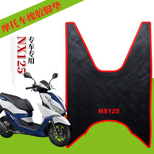 适用于五羊橡胶脚垫本田NX125