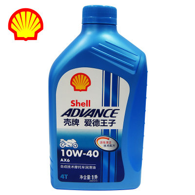 壳牌爱德王子蓝壳AX6 10W-40 摩托车机油四冲程4T发动机润滑油 1L