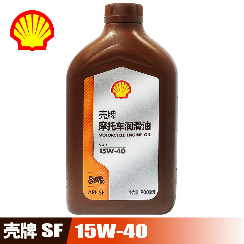 壳牌摩托车润滑油四冲程4T发动机润滑油SF级15W-40棕壳摩托车机油