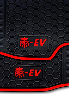 比亚迪秦EV脚垫秦plus桑塔纳捷达埃安S启悦网约车出租车专用橡胶