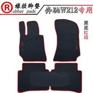 适用进口奔驰E级 E200 E260 E300 W212 新款奔驰E级长轴橡胶脚垫