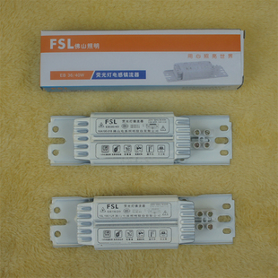 佛山正品T8日光灯管荧光灯长灯管电感镇流器18W20W30W36W40W内装