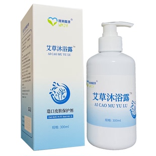 2送1唯美嘉源艾草沐浴露300ml 艾草苦参洗发水造口皮肤保护剂