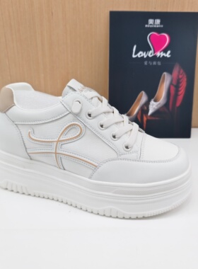 【门店发货】奥康女鞋2025新款时尚内增高休闲板鞋9252422027