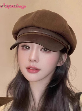 TURN2SPRING 小众设计感 韩版高级感美拉德八角帽子 贝雷帽