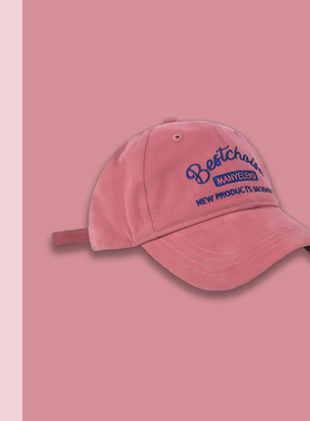 TURN2SPRING 小众设计感 韩版字母刺绣宽檐棒球帽显脸小 鸭舌帽