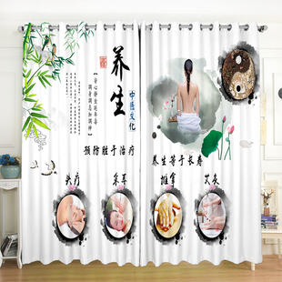 定制养生会所中医艾灸火罐刮痧背景墙半全遮光主题窗帘