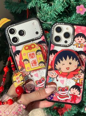 新年款小丸子适用苹果17promax手机壳磁吸支架iPhone16软边硬底15plus红色喜庆13卡通12无线充14防摔保护套11