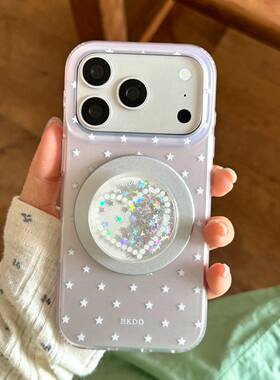 韩系ins风高级感肤感满屏粉色星星磁吸双层适用iPhone17ProMax流沙磁吸支架苹果16Pro手机壳15/14保护套