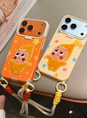 韩风可以毛巾刺绣星星人适用苹果16promax手机壳iphone13短绳手提新款15pro女款14趣味卡通17promax软套