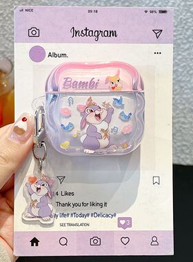 ins趣味可爱紫色桑普兔airpods4保护套airpod3适用苹果pro3耳机壳无线蓝牙IMD防摔套三代aipods2代airpodpro