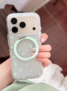 ins风小清新治愈系绿色星星360旋转一体支点壳适用于iphone17promax苹果15手机壳新款16pro气囊圆边硬底17p套