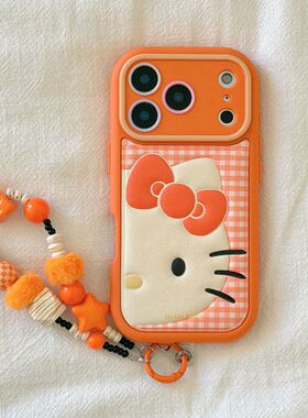 韩风橙色格纹半脸KT猫适用苹果17promax手机壳iphone16pro新款15挂绳14女13立体皮革17镜头全包皮纹