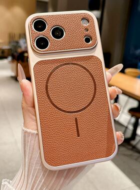 ins高级橙色荔枝皮纹秒变iphone17promax适用苹果16Pro磁吸手机壳新款15保护套14男女13