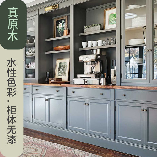 途蓝纯实木整体橱柜酒柜餐边柜