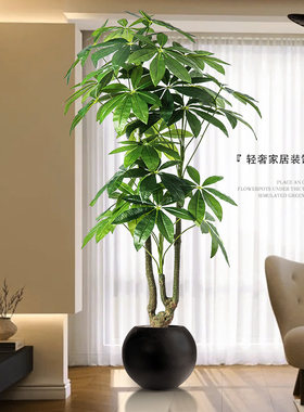 仿真绿植高端轻奢发财树室内客厅装饰摆件落地大型假盆栽仿生植物