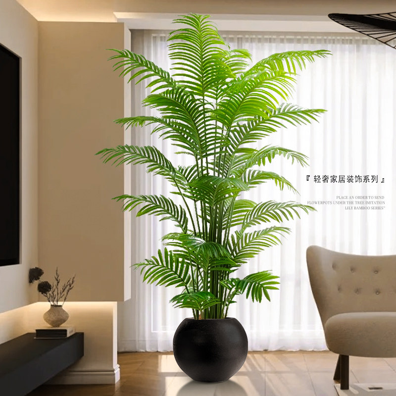 仿真绿植高级感客厅室内大型盆栽落地装饰轻奢氛围树假植物散尾葵