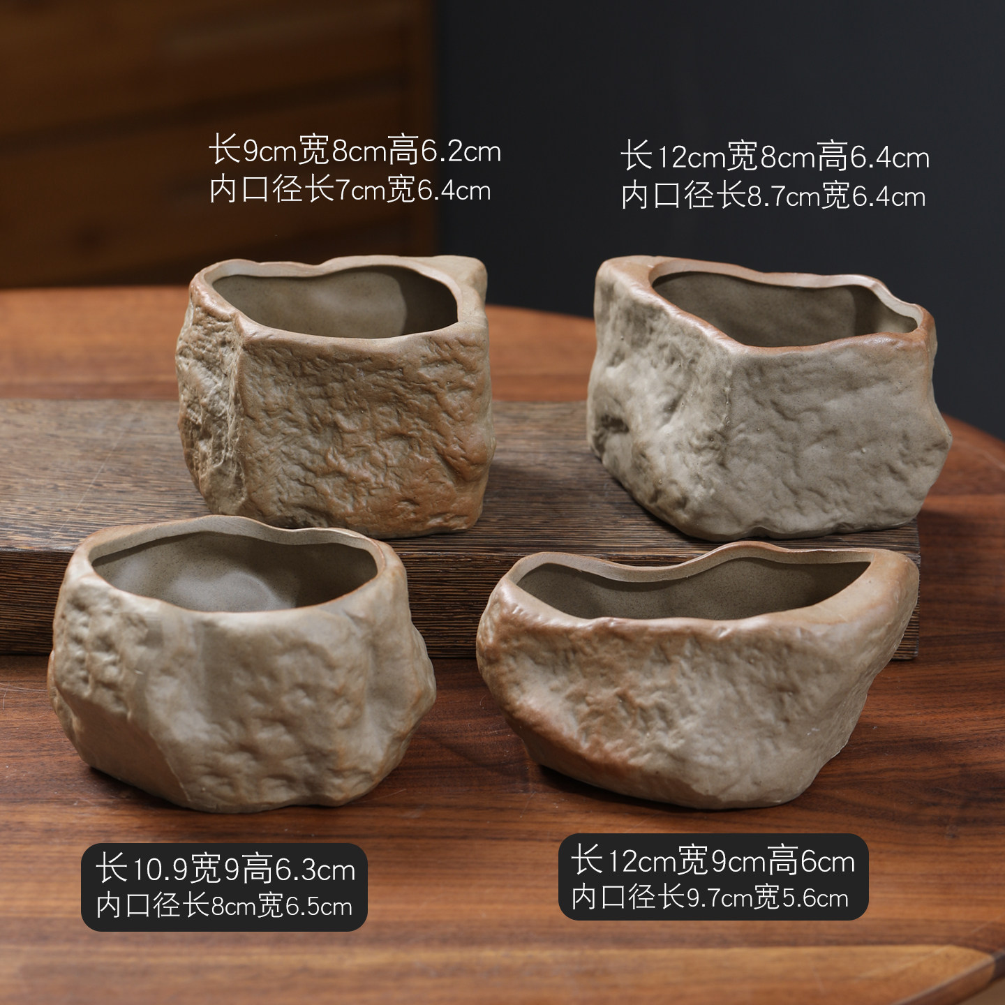 粗陶多肉植物复古石头陶瓷花盆新款简约特价促销清新小号盆栽拇指